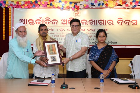 ଆନ୍ତର୍ଜାତିକ ଅଭିଲେଖାଗାର ଦିବସ