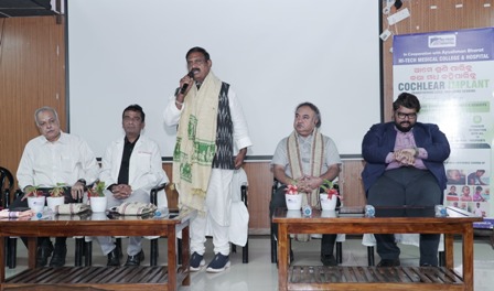 ହାଇ-ଟେକ୍ ମେଡିକାଲ୍ କଲେଜ କକ୍ଲିୟର ଇମ୍ପ୍ଲାଣ୍ଟ କାର୍ଯ୍ୟକ୍ରମ