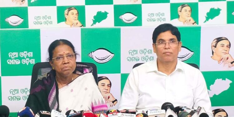 ରାଜ୍ୟସଭା ନିର୍ବାଚନରେ ବିଧାୟକଙ୍କ କ୍ରସ ଭୋଟିଂ ପ୍ରସଙ୍ଗ ସଭ୍ୟପଦ ରଦ୍ଦ ଆବେଦନ ଖାରଜ କରି ଗଣତନ୍ତ୍ରକୁ ହତ୍ୟା କରିଛନ୍ତି ବାଚସ୍ପତି : ବିଜେଡି