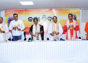 ଲୋକତନ୍ତ୍ର ସେନାନୀ ସଂଘ ପକ୍ଷରୁ କଳା ଦିବସ ପାଳିତ