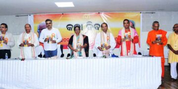 ଲୋକତନ୍ତ୍ର ସେନାନୀ ସଂଘ ପକ୍ଷରୁ କଳା ଦିବସ ପାଳିତ