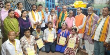 କଟକ ମହାନଗର ମହାସଂଘ ପକ୍ଷରୁ ରଜ ମହୋତ୍ସବ ଧୁମଧାମରେ ପାଳିତ