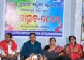 ପ୍ରଗତି ମହିଳା ସଙ୍ଗଠନ ଆନୁକୂଲ୍ୟରେ ରଜ ଉତ୍ସବ ପାଳନ