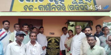 କାଶୀନଗର ବ୍ଲକ ଅନ୍ତର୍ଗତ ବୁଦୂରା ଗ୍ରାମ ଠାରେ କୋଠ ଗୃହ ର ଶୁଭ ଉଦଘାଟନ କଲେ ବିଧାୟକ ରୂପେଶ ପାଣିଗ୍ରାହୀ