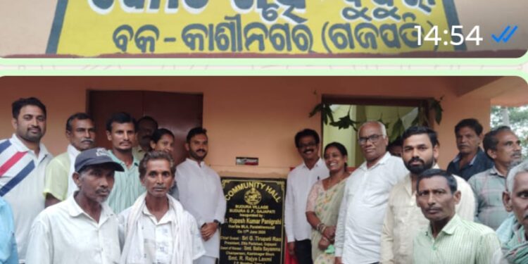 କାଶୀନଗର ବ୍ଲକ ଅନ୍ତର୍ଗତ ବୁଦୂରା ଗ୍ରାମ ଠାରେ କୋଠ ଗୃହ ର ଶୁଭ ଉଦଘାଟନ କଲେ ବିଧାୟକ ରୂପେଶ ପାଣିଗ୍ରାହୀ