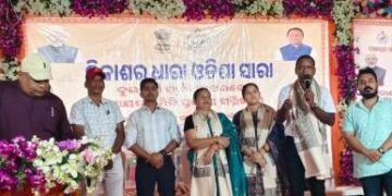ରାୟଗଡ ବ୍ଲକରେ ରାଜ୍ୟ ସରକାର ଙ୍କ ଦୁଇ ବର୍ଷ ପୂର୍ତ୍ତି ଅବସରରେ “ବିକାଶର ଧାରା ଓଡିଶା ସାରା”ଆଡମ୍ବର ସହ ପାଳନ