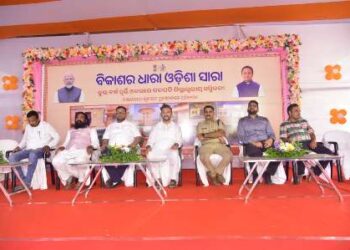 ବିକଶିତ ଓଡ଼ିଶା ,ବିକଶିତ ଭାରତ ରାଜ୍ୟ ସରକାରଙ୍କ ଦୁଇ ବର୍ଷର ସଫଳତା : ବିକାଶର ଧାରା ଓଡ଼ିଶା ସାରା” ଅଭିଯାନ