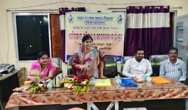 ବ୍ଲକ ସ୍ତରୀୟ ମସ୍ଚ୍ୟ ଚାଷ ସମ୍ୱନ୍ଧରେ ପ୍ରଶିକ୍ଷଣ ଓ ସଚେତନତା କାର୍ଯ୍ୟକ୍ରମ