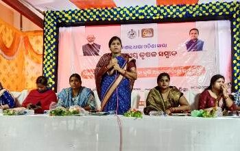 ବ୍ଲକ ସ୍ତରୀୟ କୃଷକ ସମ୍ବାଦ କାର୍ଯ୍ୟକ୍ରମ