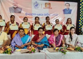 ପଂଚାୟତରେ ସୁଶାସନ ଗ୍ରାମାଞ୍ଚଳରେ ପରିବର୍ତନ