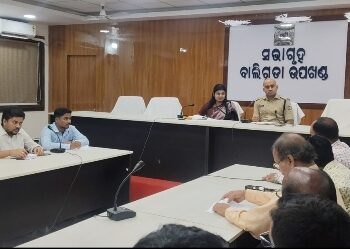 ବାଲିଗୁଡା ରେ ରଥଯାତ୍ରା ପାଳନ ନିମନ୍ତେ ପ୍ରସ୍ତୁତି ବୈଠକ