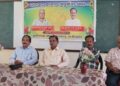 ଆଦିବାସୀ ମହାବିଦ୍ଯାଳୟରେ ଅବସରକାଳୀନ ସମ୍ବର୍ଦ୍ଧନା