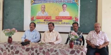 ଆଦିବାସୀ ମହାବିଦ୍ଯାଳୟରେ ଅବସରକାଳୀନ ସମ୍ବର୍ଦ୍ଧନା