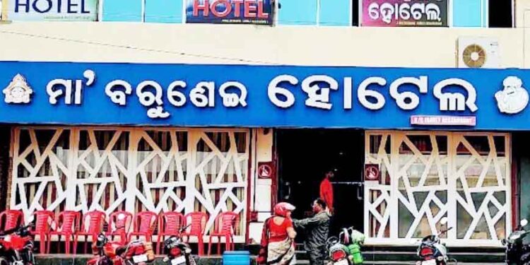 ବରୁଣେଇ ହୋଟେଲରେ ମିଳୁଛି ଅପମିଶ୍ରଣ ଖାଦ୍ୟ : ପ୍ରଶାସନ ଜାଣି ଶୁଣି ଅନ୍ଧ