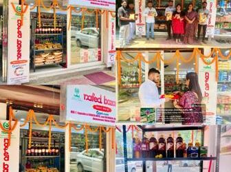 NAFED Bazaar Inaugurated in Bhubaneswar