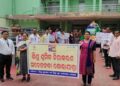 ନୟାଗଡ଼ରେ ଶିଶୁ ଶ୍ରମିକ ନିରାକରଣ ସଚେତନତା ଶୋଭାଯାତ୍ରା