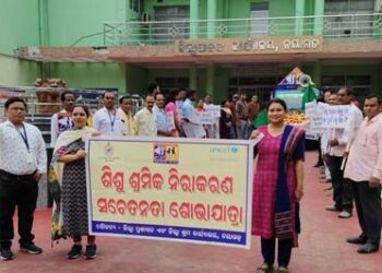 ନୟାଗଡ଼ରେ ଶିଶୁ ଶ୍ରମିକ ନିରାକରଣ ସଚେତନତା ଶୋଭାଯାତ୍ରା
