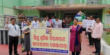 ନୟାଗଡ଼ରେ ଶିଶୁ ଶ୍ରମିକ ନିରାକରଣ ସଚେତନତା ଶୋଭାଯାତ୍ରା