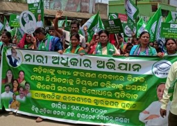 ବାଲିପାଟଣାରେ ବି ଜେ ଡି ମହିଳା ଶାଖାର ବିଶାଳ ଶୋଭାଯାତ୍ରା