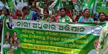 ବାଲିପାଟଣାରେ ବି ଜେ ଡି ମହିଳା ଶାଖାର ବିଶାଳ ଶୋଭାଯାତ୍ରା