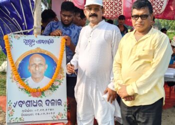 ଜିଲ୍ଲା ସ୍ତରୀୟ ବଂଶୀଧର ଦଳାଇ ମେମୋରିଆଲ କ୍ରିକେଟ୍