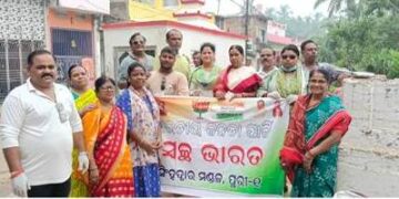 ଗୌଡ଼ବାଡ଼ ସାହିରେ ସ୍ବଚ୍ଛ ଭାରତ କାର୍ଯ୍ୟକ୍ରମ