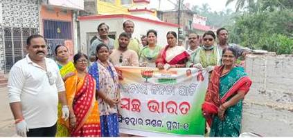 ଗୌଡ଼ବାଡ଼ ସାହିରେ ସ୍ବଚ୍ଛ ଭାରତ କାର୍ଯ୍ୟକ୍ରମ