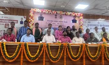 ସ୍ୱାବଲମ୍ବୀ ଯୁବ ସମୃଦ୍ଧ ଓଡ଼ିଶା ସମାବେଶ ଅନୁଷ୍ଠିତ