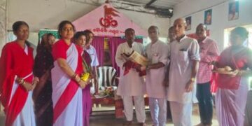 ବିଦାୟ କାଳୀନ ସମ୍ବର୍ଦ୍ଧନା ସଭା  