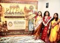Chakradhara Mallik Foundation hosts Pitha Competition in USA