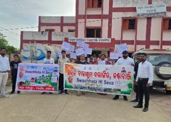 କଣ୍ଟାବାଞ୍ଜି ଉତ୍କଳ ବାଳାଶ୍ରମରେ 4 ଦିନିଆ ସ୍ୱଚ୍ଛତା ଅଭିଯାନ ସମ୍ପନ୍ନ : ଶିଶୁଙ୍କୁ ସ୍ୱାସ୍ଥ୍ୟ-ସଚେତନତାର ପାଠ