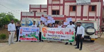 କଣ୍ଟାବାଞ୍ଜି ଉତ୍କଳ ବାଳାଶ୍ରମରେ 4 ଦିନିଆ ସ୍ୱଚ୍ଛତା ଅଭିଯାନ ସମ୍ପନ୍ନ : ଶିଶୁଙ୍କୁ ସ୍ୱାସ୍ଥ୍ୟ-ସଚେତନତାର ପାଠ