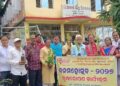 ଆଦର୍ଶ ଶିଶୁ ନିକେତନ ବିଦ୍ୟାଳୟର ପ୍ରତିଷ୍ଠା ଦିବସ ପାଳନ ଓ ବୃକ୍ଷରୋପଣ କାର୍ଯ୍ୟକ୍ରମ