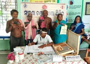 ମୋତିଆ ବିନ୍ଦୁ ଚିହ୍ନଟ ଓ ମାଗଣା ଚକ୍ଷୁ ଚିକିତ୍ସା ଶିବିର ଅନୁଷ୍ଠିତ