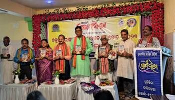 ପ୍ରାଚୀଧାରାର ଚତୁର୍ଦ୍ଦଶ ବାର୍ଷିକ ଉତ୍ସବରେ ସାରସ୍ୱତ ମହୋତ୍ସବ