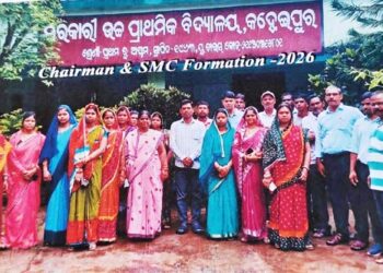 ବିଦ୍ୟାଳୟ ପରିଚାଳନା କମିଟି ଗଠିତ