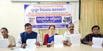 ସ୍ୱାସ୍ଥ୍ୟ ବିଭାଗର ପଦୋନ୍ନତି ପ୍ରକ୍ରିୟାରେ ହାଇକୋର୍ଟଙ୍କ ଆଦେଶ ତୁରନ୍ତ କାର୍ଯ୍ୟକାରୀ କରିବା ଦାବିରେ ଅବିଭକ୍ତ ସାଧାରଣ ବର୍ଗ
