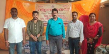 ଦଳେଇ ସାହି ପଞ୍ଚାୟତରେ ଜନ ଅଭିଯୋଗ ଶୁଣାଣୀ ଶିବିର ଉଦଘାଟିତ