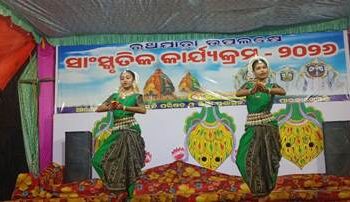 ପାରଳାଖେମୁଣ୍ଡି ଠାରେ ରଥଯାତ୍ରା ପାଳନ ଉପଲକ୍ଷେ ଚାଲିଥିବା ସାଂସ୍କୃତିକ କାର୍ଯ୍ୟକ୍ରମ ଉଦଯାପିତ