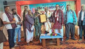 ଗଣତନ୍ତ୍ର ପ୍ରତି ବିପଦ : ରବି ରଥ