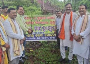 ସାଂସଦ ଓ ବିଧାୟକ ଙ୍କ ମିଳିତ ଗସ୍ତ : ଅଞ୍ଚଳର ବିକାଶ, ଶିକ୍ଷା ଓ ଭିତ୍ତିଭୂମି ସମ୍ପର୍କରେ ବିଭିନ୍ନ ଘୋଷଣା ଓ ପ୍ରତିଶ୍ରୁତି