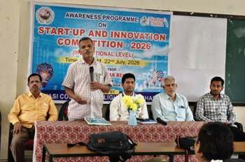 ଆରମ୍ଭ ଏବଂ ନବ ସୃଜନ ପ୍ରତିଯୋଗିତା” କର୍ମଶାଳା