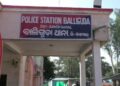 ସି ଆର ପି ଏଫ ଜବାନ୍ ଙ୍କ ଆତ୍ମହତ୍ୟା ଘଟଣା ରେ ସ୍ତ୍ରୀ ଗିରଫ : ଖୋଳତାଡ଼ ଆରମ୍ଭ
