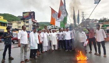 ପ୍ରଧାନମନ୍ତ୍ରୀ ଆବାସ ସାମ୍ନାରେ ରାହୁଲ ଗାନ୍ଧୀଙ୍କ ଉପରେ ଦିଲ୍ଲୀ ପୋଲିସ ଦମନଲୀଳା ପ୍ରତିବାଦରେ ନୟାଗଡ ଡିସିସି ମୋଦି-ଶାହ କୁଶପୁତ୍ତଳିକା ଦାହ
