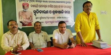 ଦାସିଆ ଅଜାଙ୍କ ୧୧୯ତମ ଜୟନ୍ତୀ ପାଳିତ, ଛାତ୍ରଛାତ୍ରୀଙ୍କୁ ସଂଘର୍ଷ ଓ ସଂକଳ୍ପର ବାର୍ତ୍ତା