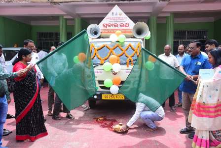 ନୟାଗଡ଼ ଜିଲ୍ଲାପାଳଙ୍କ କାର୍ଯ୍ୟାଳୟରେ ‘ପ୍ରଧାନମନ୍ତ୍ରୀ ଫସଲ ବୀମା ଯୋଜନା’ ସଚେତନତା ରଥର