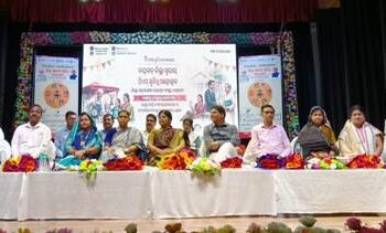 ନୟାଗଡ଼ ଜିଲ୍ଲାସ୍ତରୀୟ ପିଏମ ସ୍ଵ-ନିଧି ମହୋତ୍ସବ