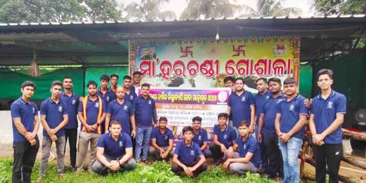 ଗୋସେବାରୁ ଆରମ୍ଭ ହେଲା ଦଶମ ବାର୍ଷିକ ସେବା ମହୋତ୍ସବ