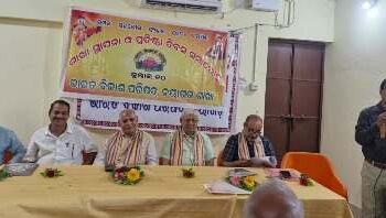 ଭାରତ ବିକାଶ ପରିଷଦ, ନୟାଗଡର ପ୍ରତିଷ୍ଠା ଦିବସ ପାଳିତ