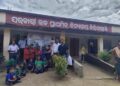 ଭାରତ ବିକାଶ ପରିଷଦ ତରଫରୁ ଚାରl ବଣ୍ଟନ ଓ ବୃକ୍ଷରୋପଣ